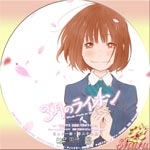 3月のライオン Disk8