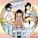 3月のライオン Disk13