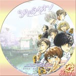 3月のライオン Disk16