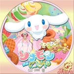 シナモン ザ・ムービー