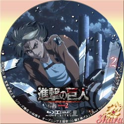 進撃の巨人2-2