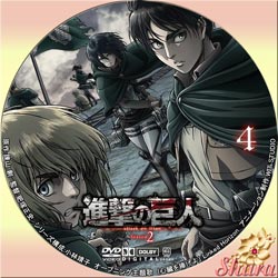 進撃の巨人2-4