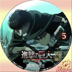 進撃の巨人2-5