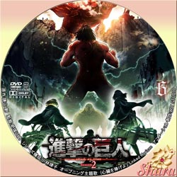 進撃の巨人2-6