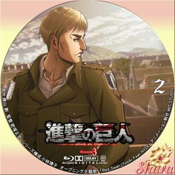 進撃の巨人3-2