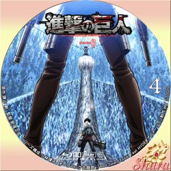 進撃の巨人3-4