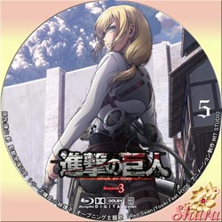 進撃の巨人3-5
