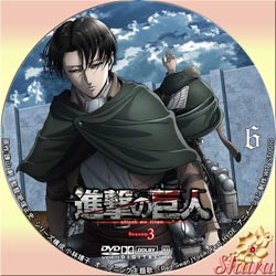 進撃の巨人3-6