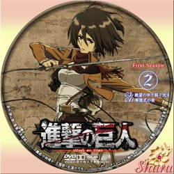 進撃の巨人1-②