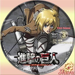 進撃の巨人1-③