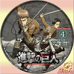 進撃の巨人1-④