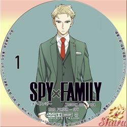 SPY FAMILY