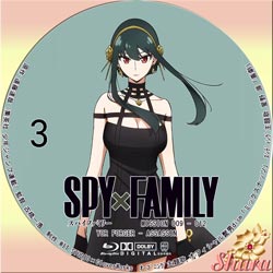 SPY×FAMILY3