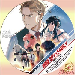 SPY×FAMILY1