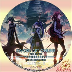 ソードアート・オンライン