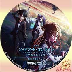 ソードアート・オンライン