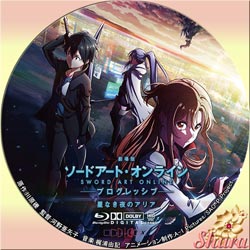 ソードアート・オンライン