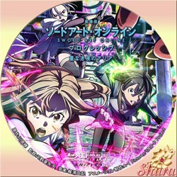 ソードアート・オンライン
