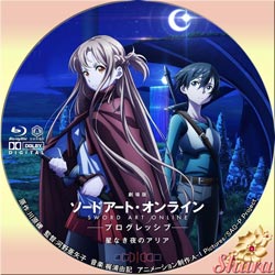 ソードアート・オンライン