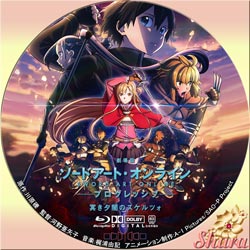 ソードアート・オンライン