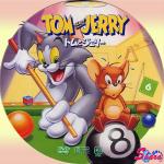 トムとジェリー06