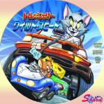 ワイルドスピード