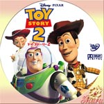 トイ・ストーリー2