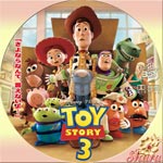 トイ・ストーリー3