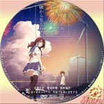 打ち上げ花火、下から見るか? 横から見るか?