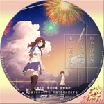 打ち上げ花火、下から見るか? 横から見るか?