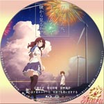 打ち上げ花火、下から見るか? 横から見るか?