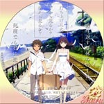 打ち上げ花火、下から見るか? 横から見るか?