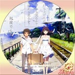 打ち上げ花火、下から見るか? 横から見るか?