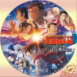 One‐eyed Flashback