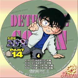 TVシリーズPart14-4