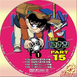 TVシリーズPart15-1