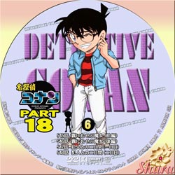 TVシリーズPart18-6