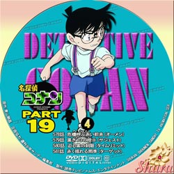 TVシリーズPart19-4