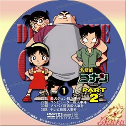 TVシリーズPart2-1