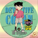 TVシリーズPart29-4