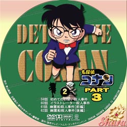 TVシリーズPart3-2