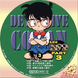 TVシリーズPart3-3