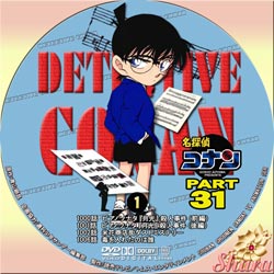 TVシリーズPart31-1