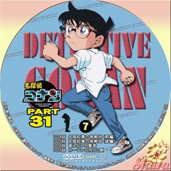 TVシリーズPart31-7