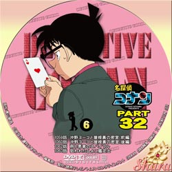 TVシリーズPart32-6