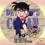 TVシリーズPart4-3