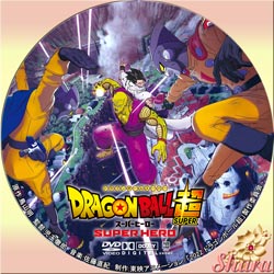 スーパーヒーロー