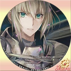 fate grand order