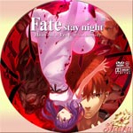 Fate II.lost butterfly