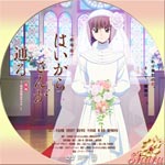 はいからさんが通る後編